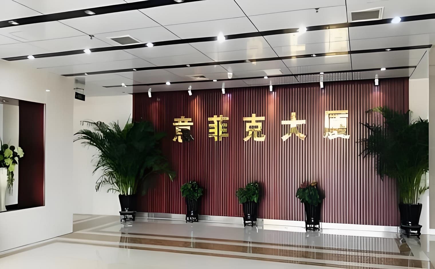 大堂